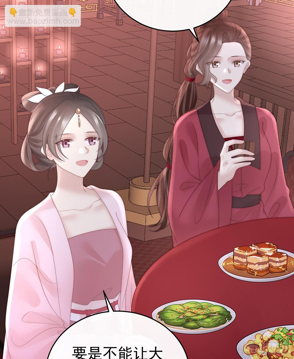 2024新春番外(1/2)-第126话