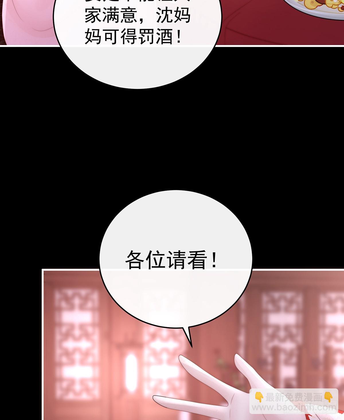 2024新春番外(1/2)-第126话