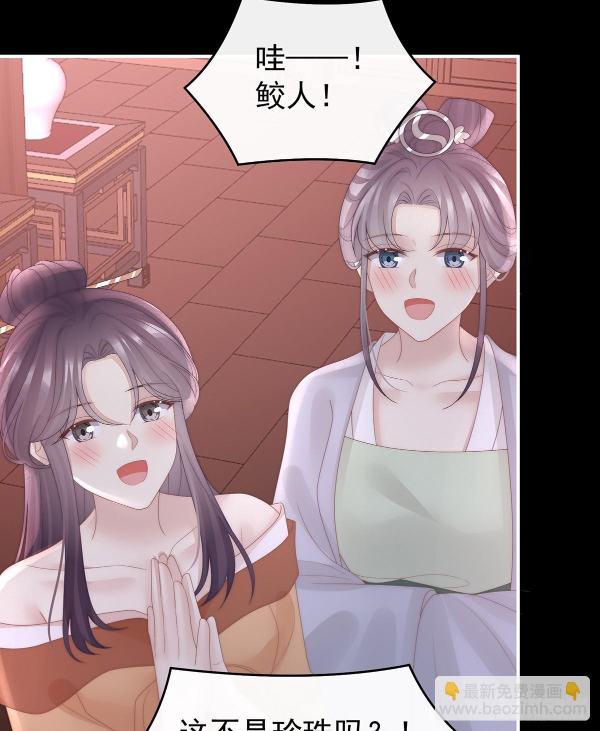 2024新春番外(1/2)-第126话