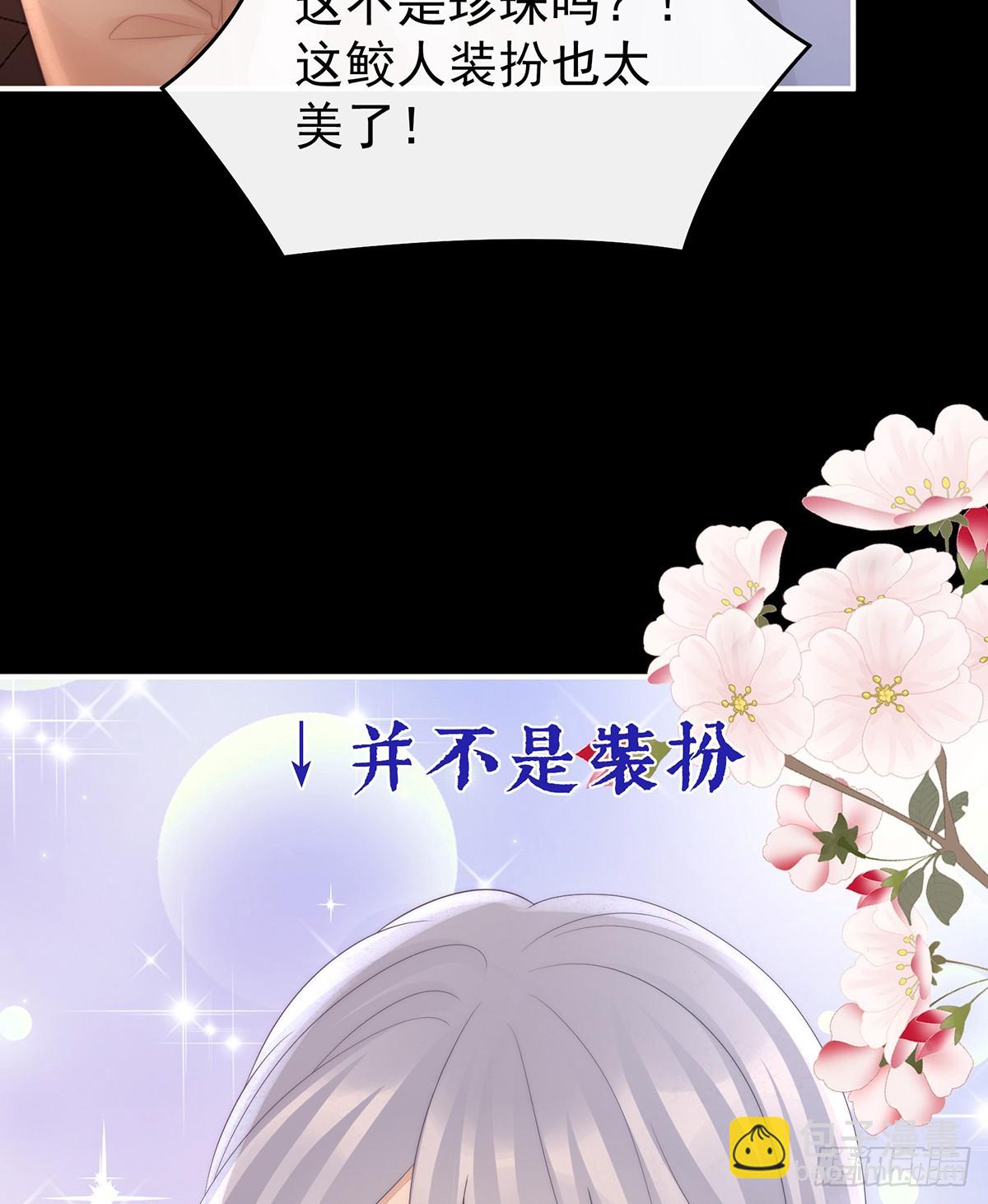 2024新春番外(1/2)-第126话