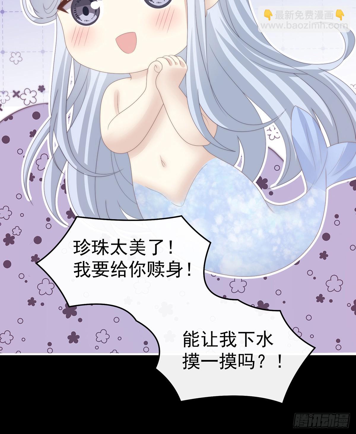 2024新春番外(1/2)-第126话