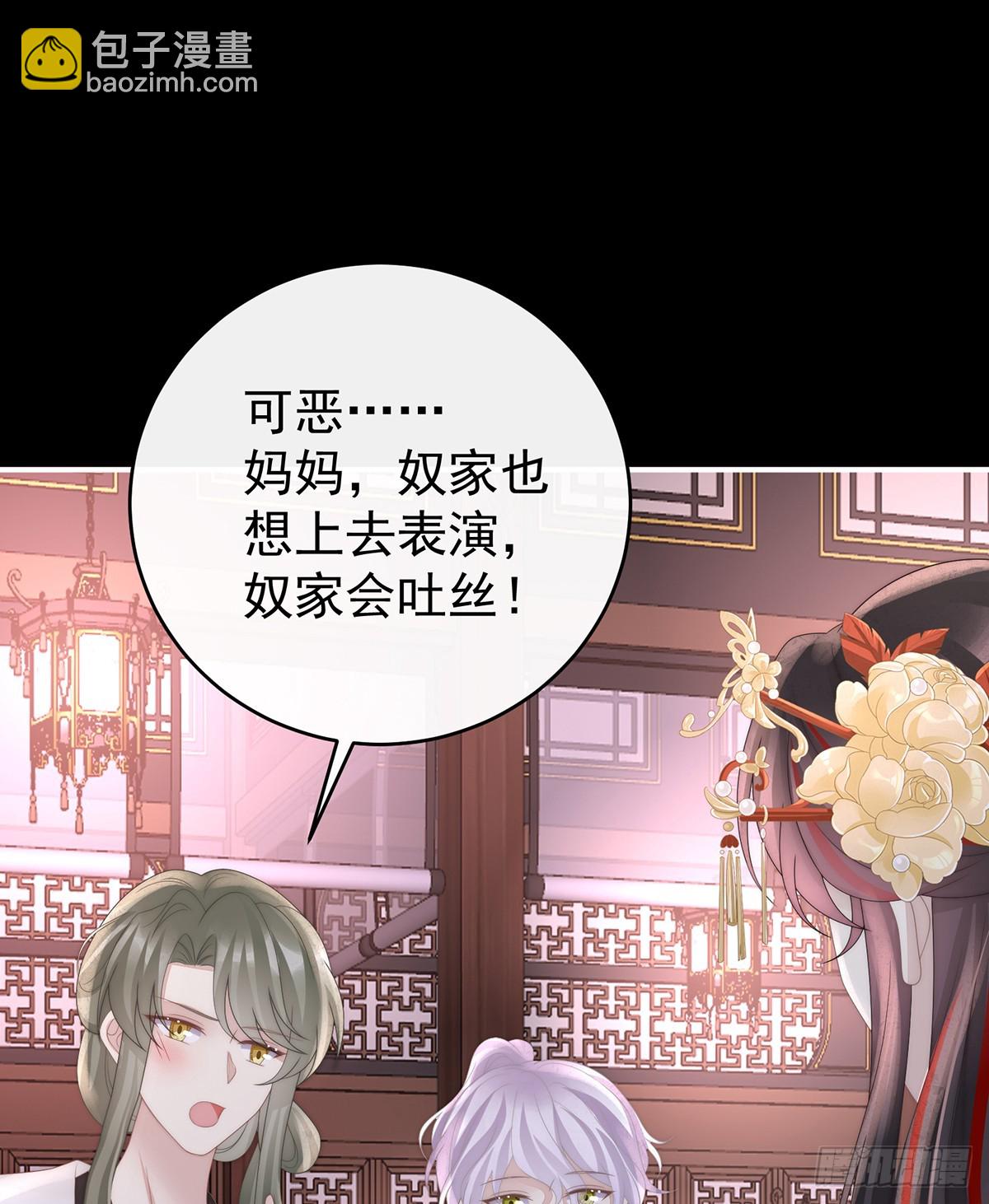 2024新春番外(1/2)-第126话