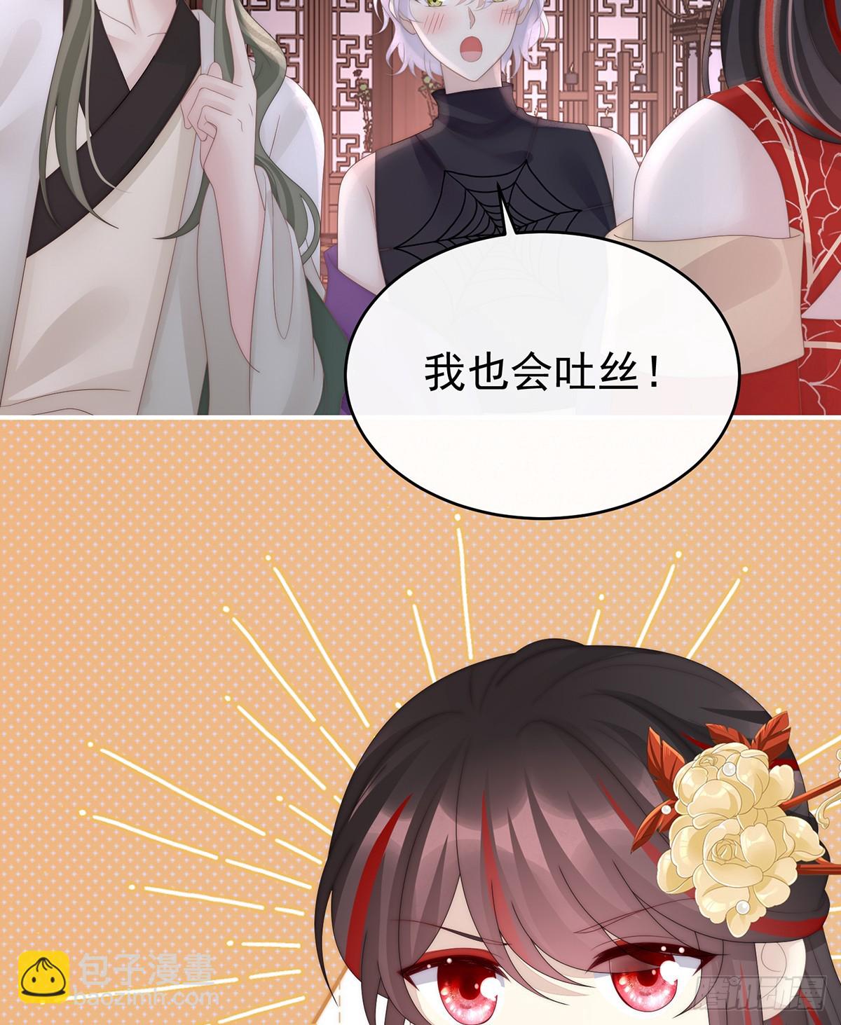 2024新春番外(1/2)-第126话