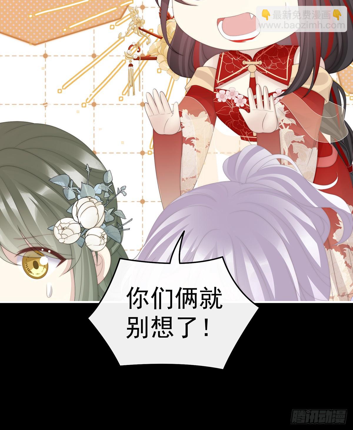 2024新春番外(1/2)-第126话