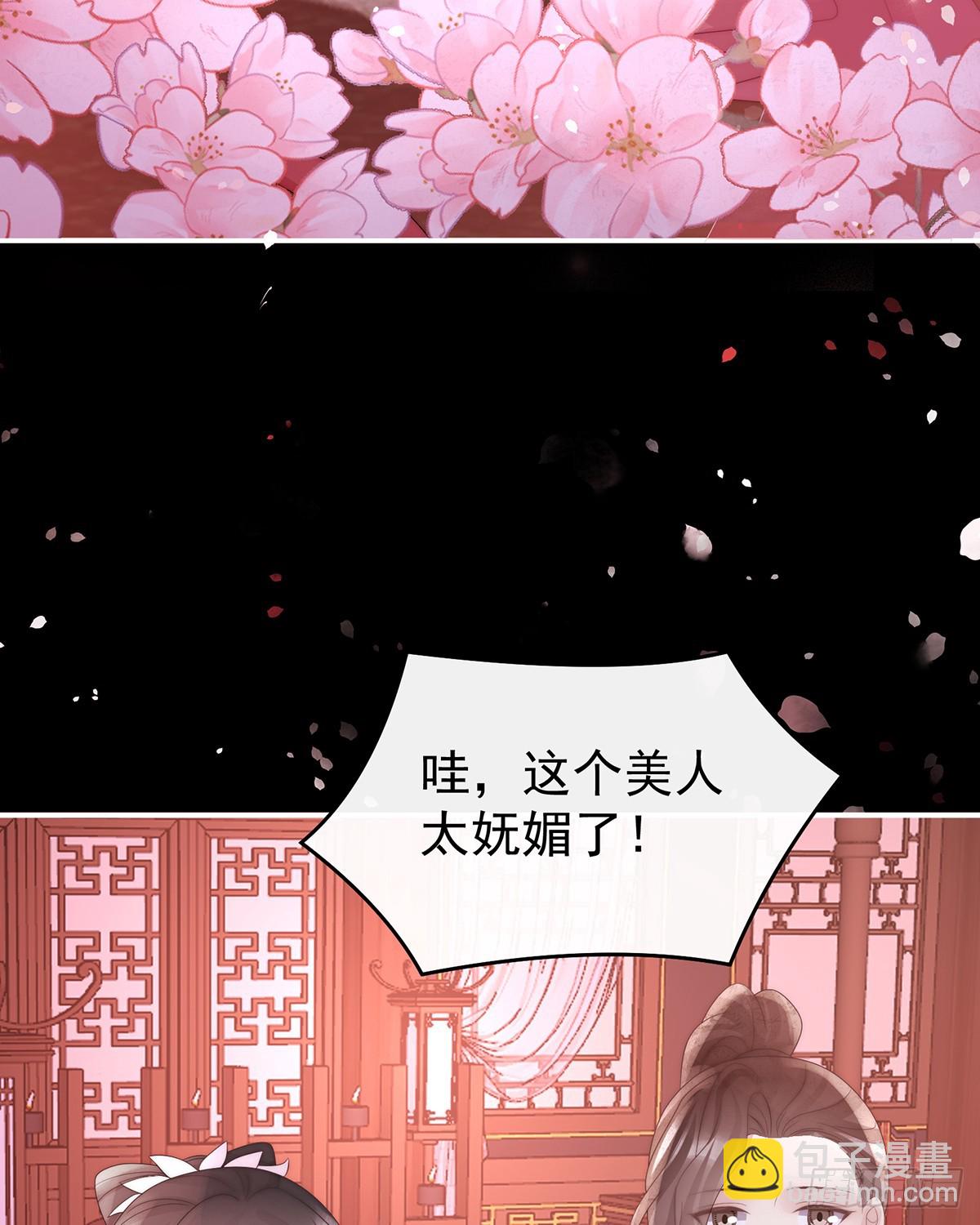 2024新春番外(1/2)-第126话