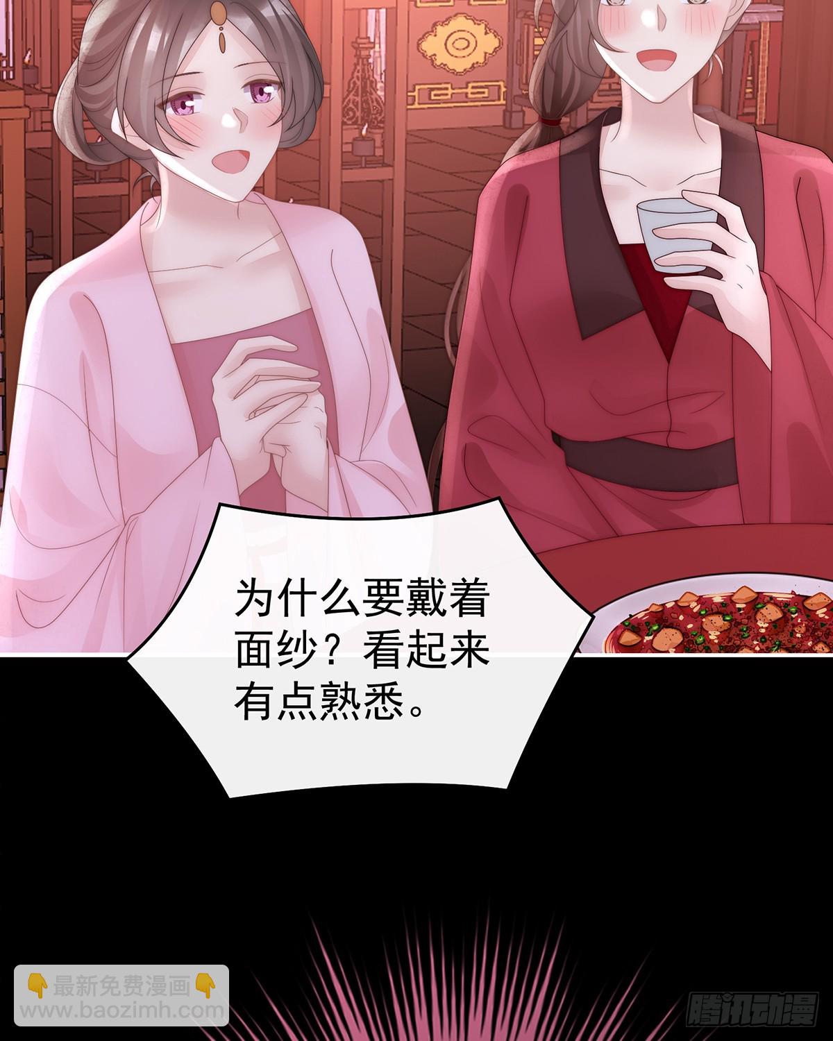 2024新春番外(1/2)-第126话