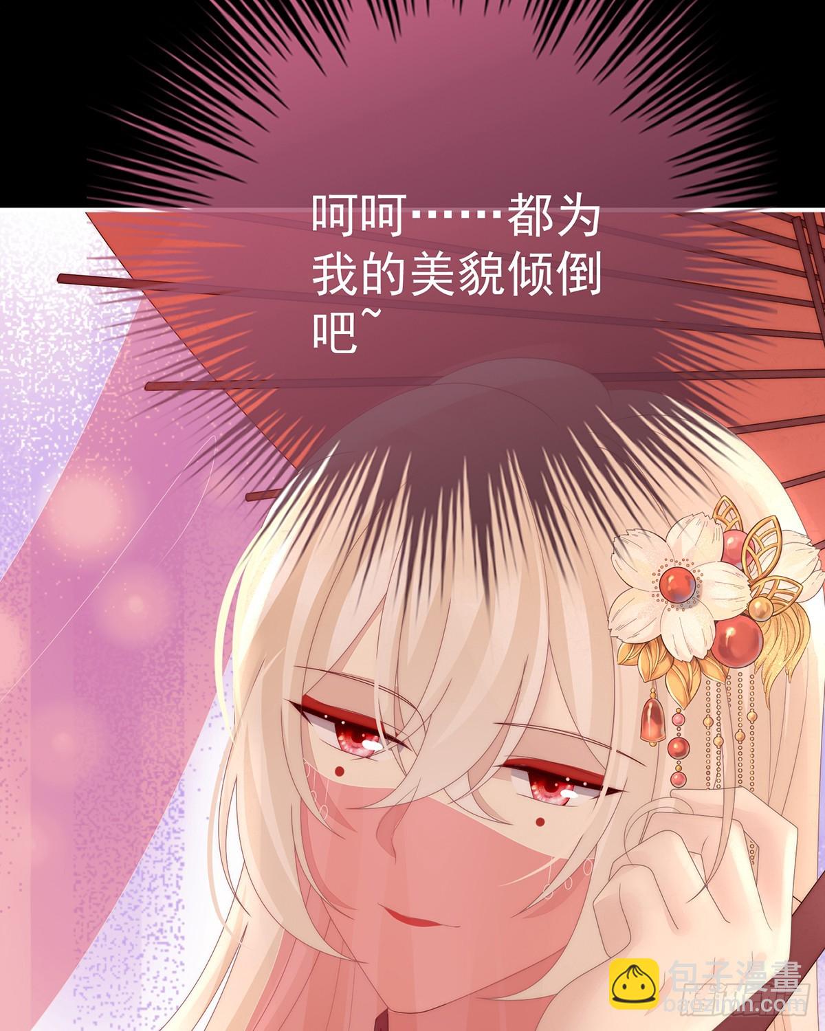 2024新春番外(1/2)-第126话