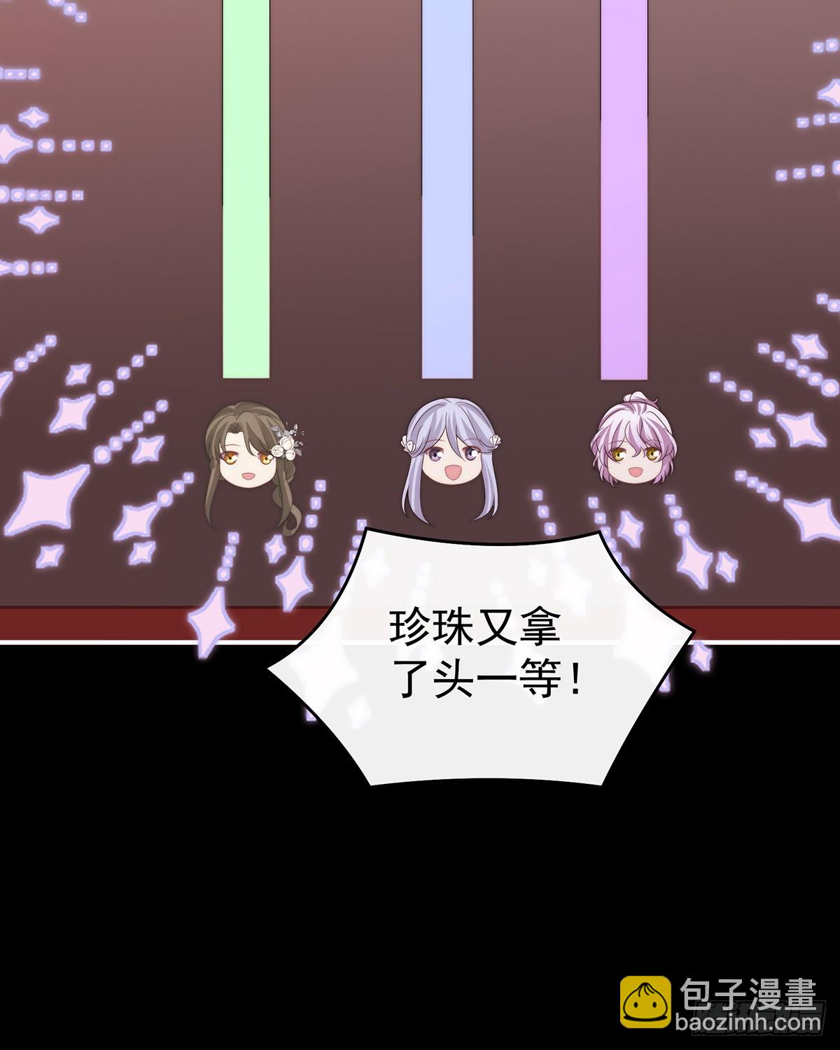 2024新春番外(1/2)-第126话