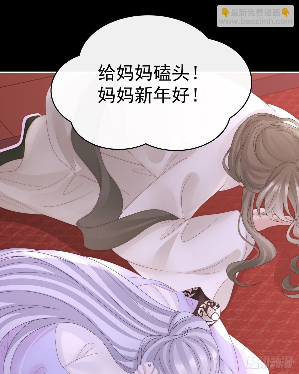 2024新春番外(1/2)-第126话