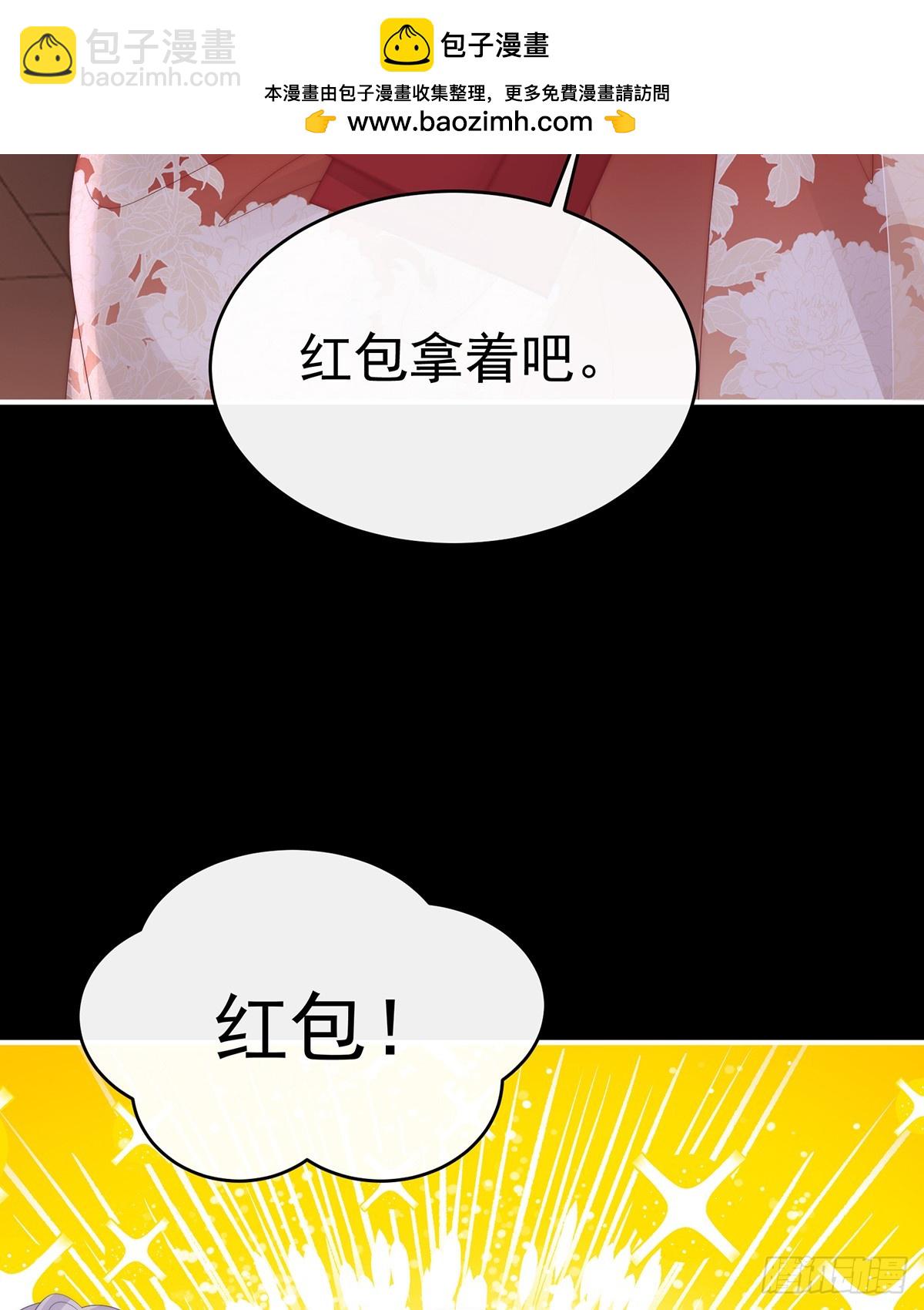 2024新春番外(1/2)-第126话