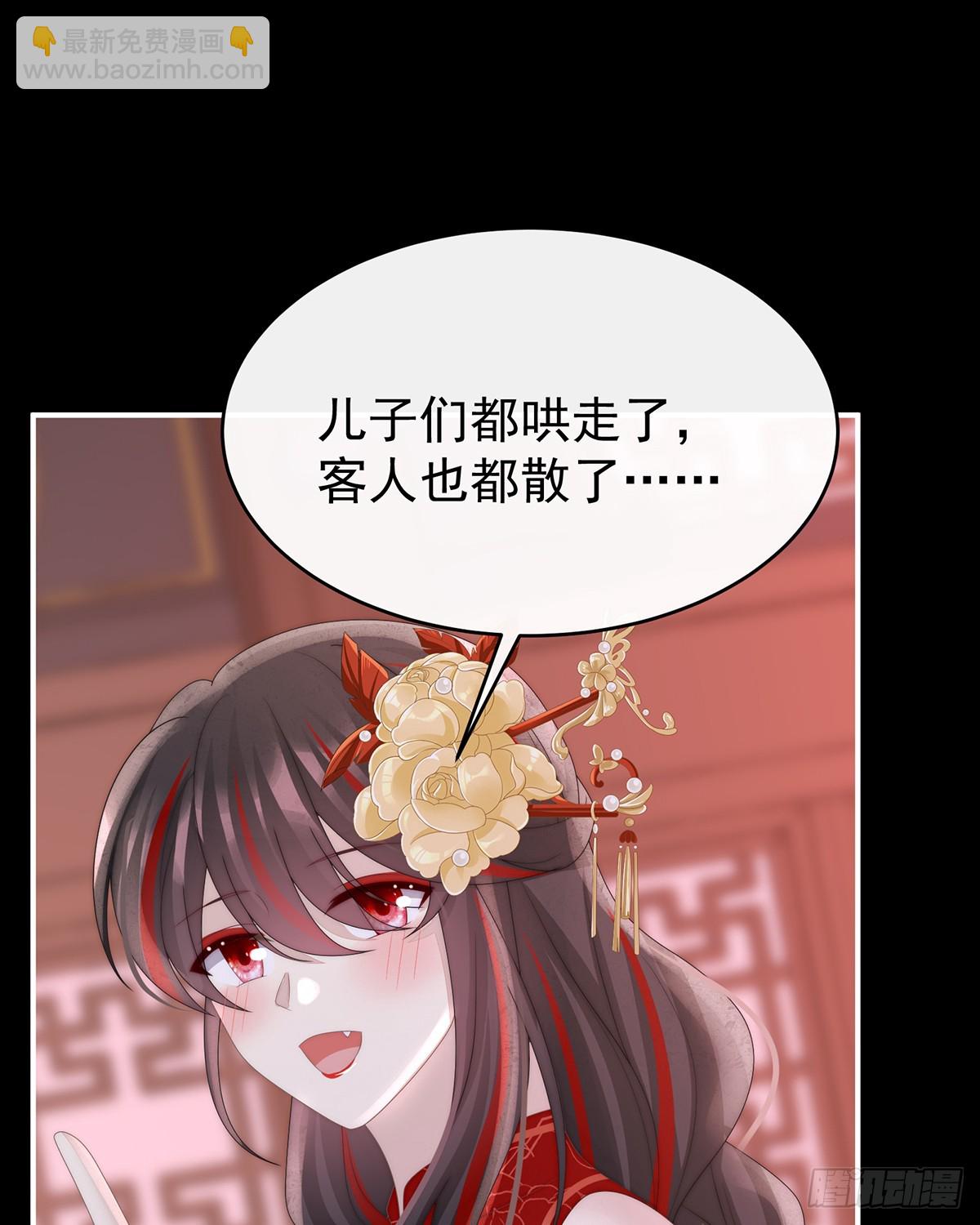 2024新春番外(1/2)-第126话