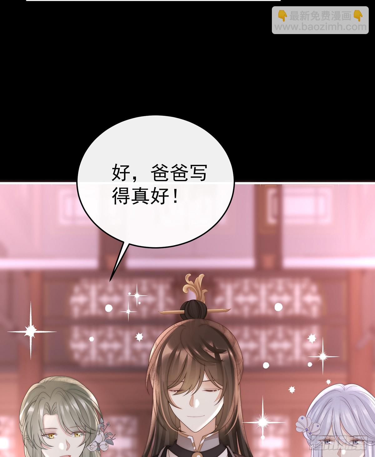 2024新春番外(1/2)-第126话