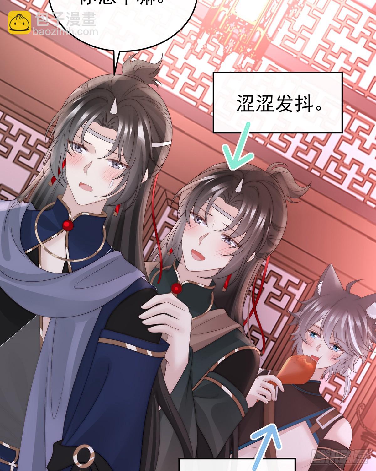 2024新春番外(1/2)-第126话