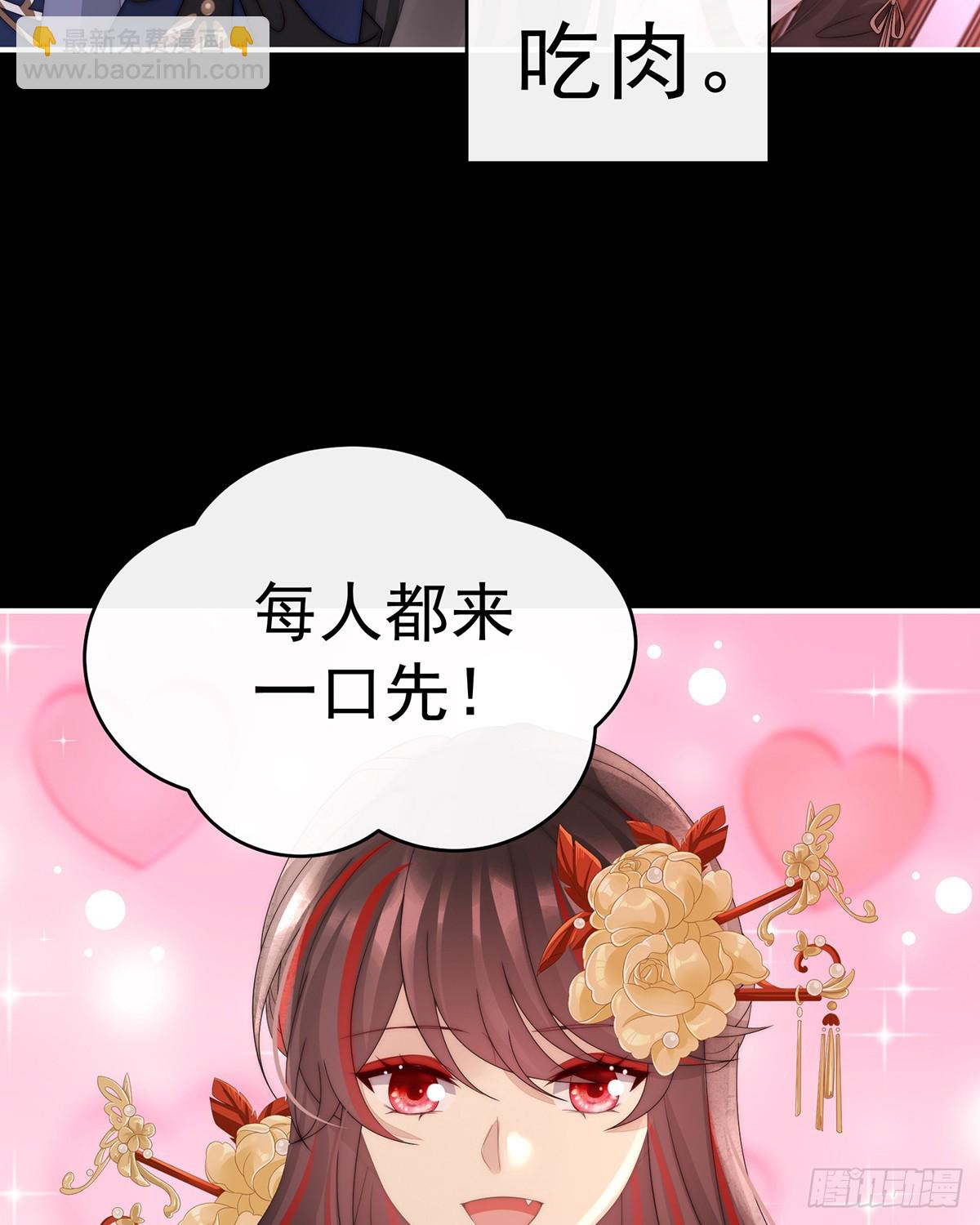 2024新春番外(1/2)-第126话