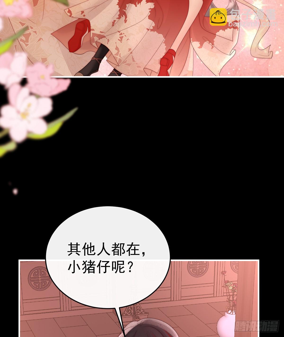 2024新春番外(1/2)-第126话