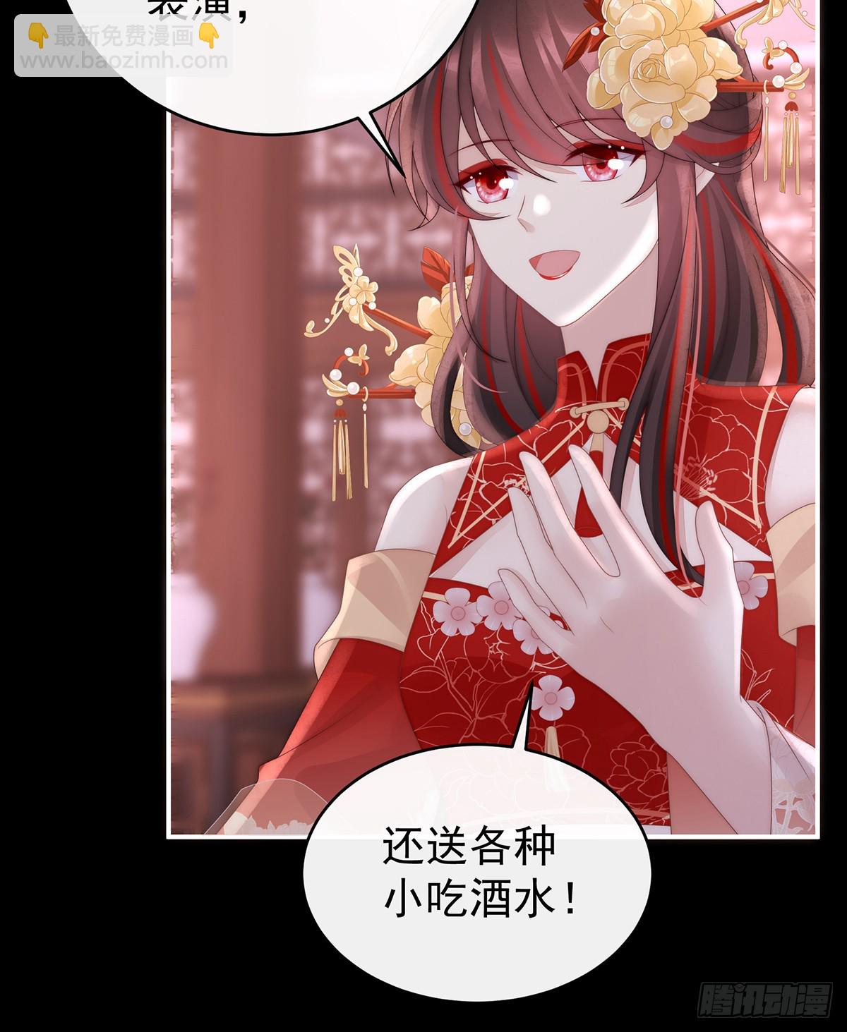 2024新春番外(1/2)-第126话