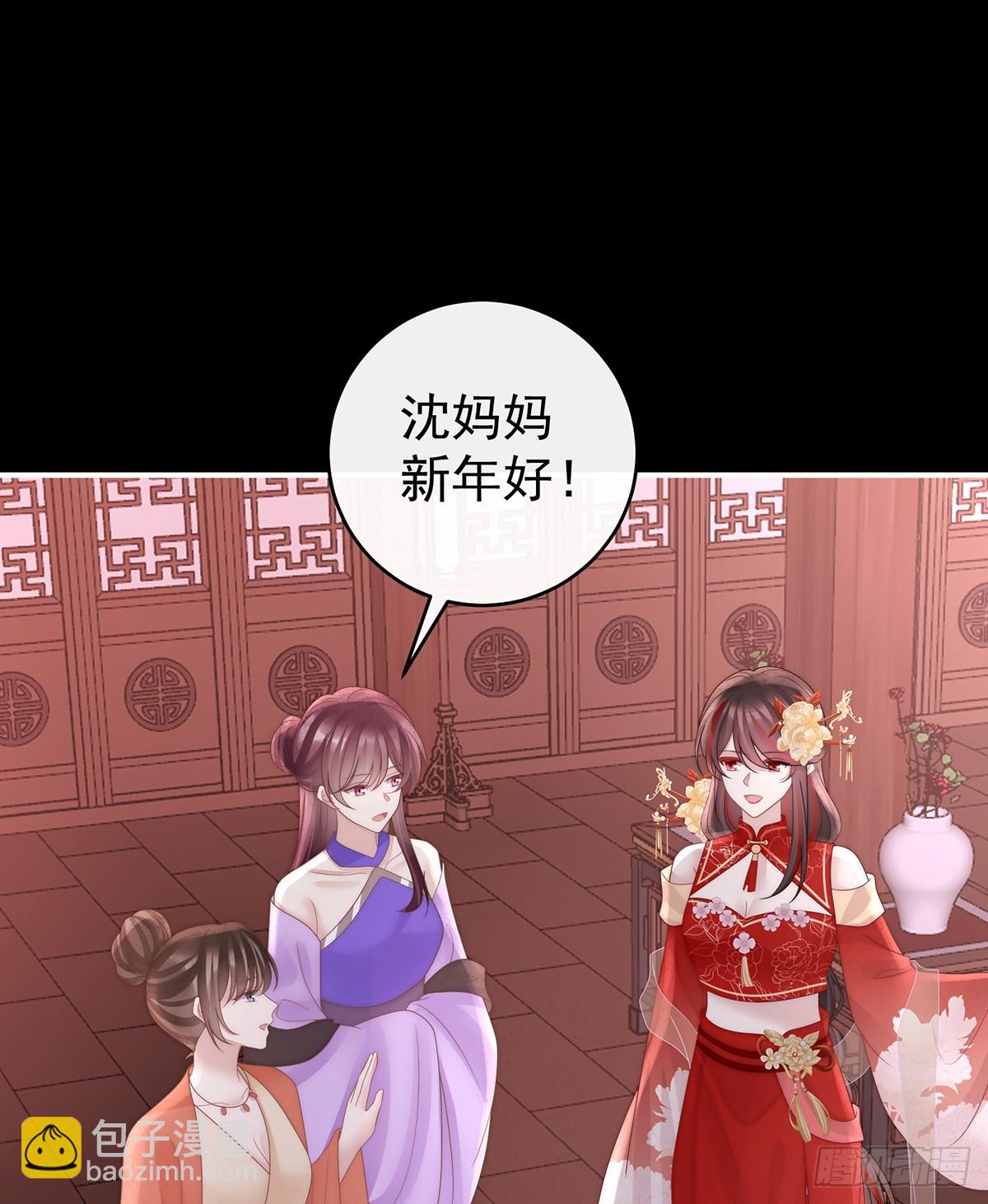 2024新春番外(1/2)-第126话