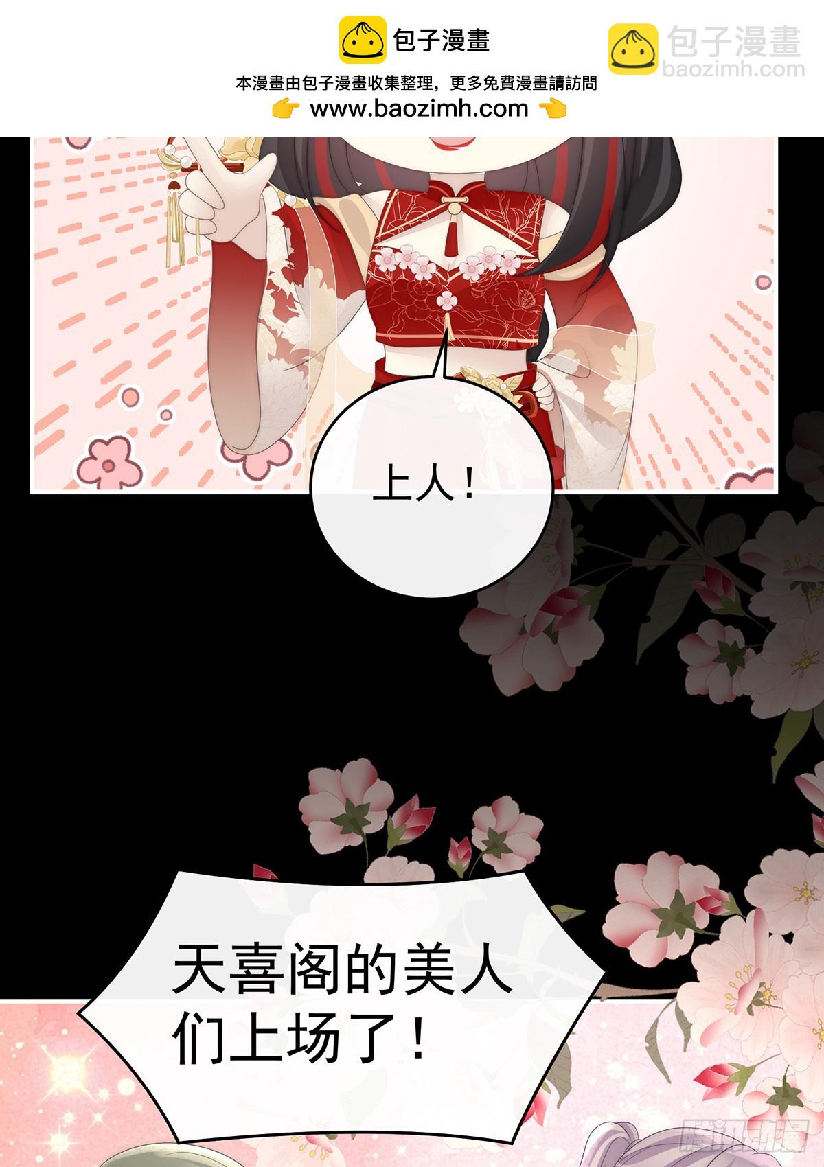 娶你，此生所幸(1/2)-第128话