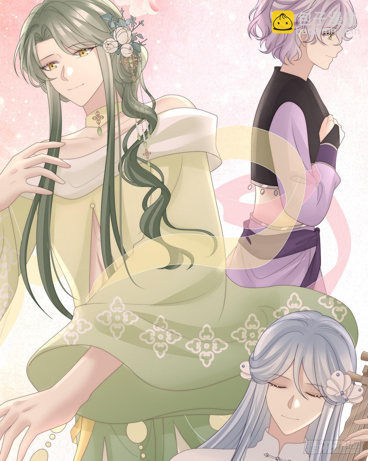 娶你，此生所幸(1/2)-第128话