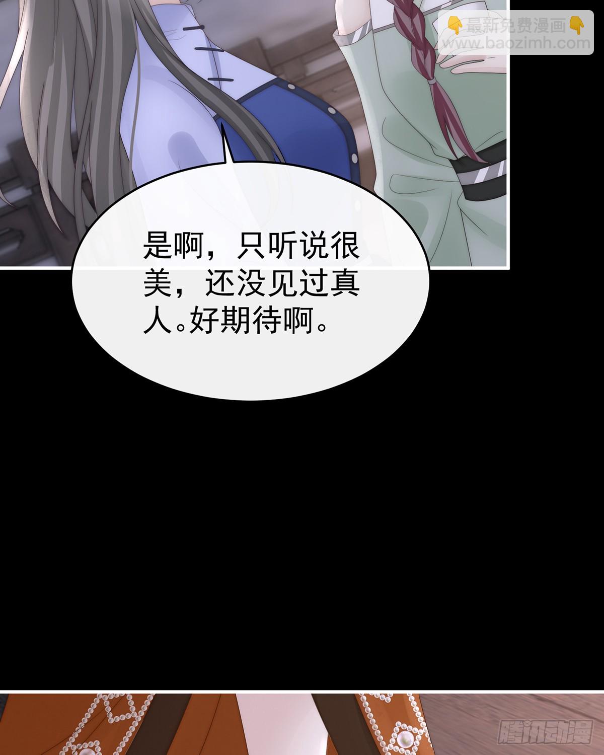 娶你，此生所幸(1/2)-第128话