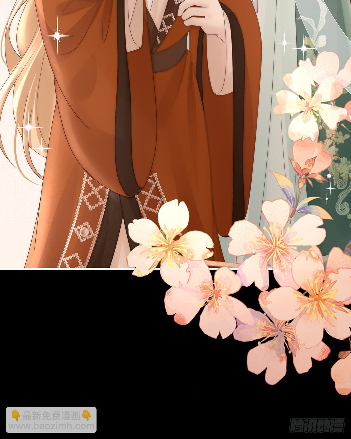 娶你，此生所幸(1/2)-第128话