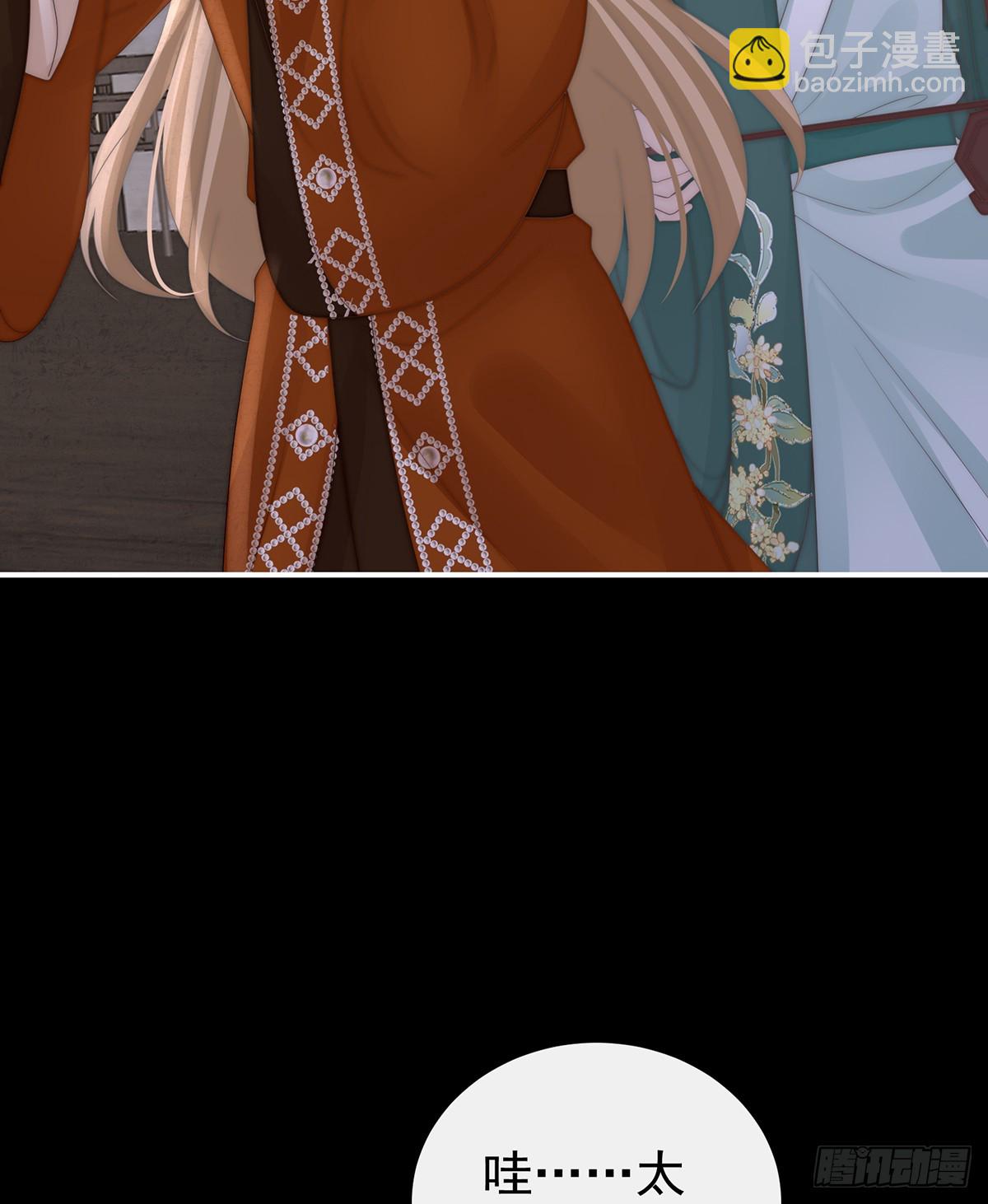 娶你，此生所幸(1/2)-第128话