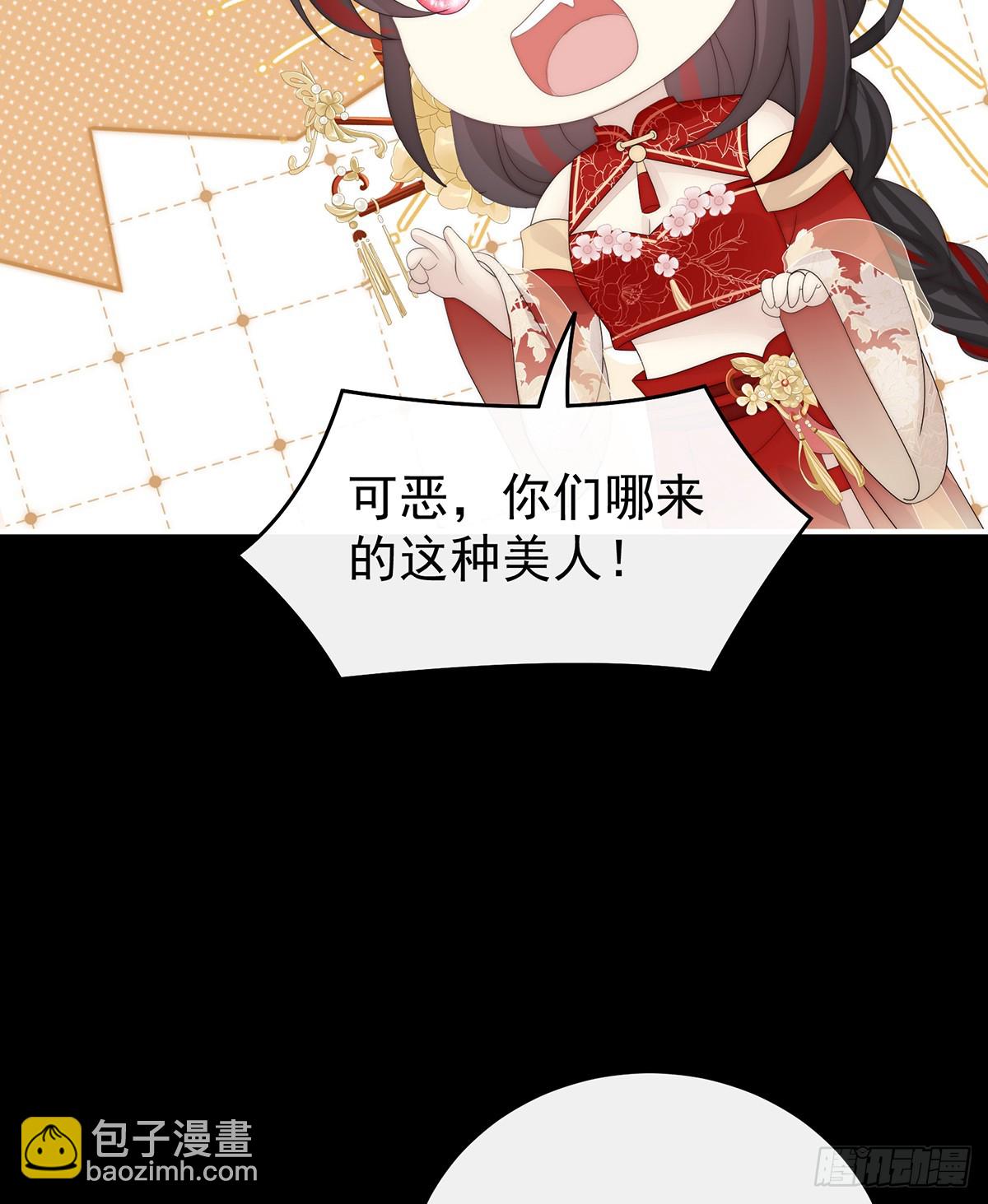 娶你，此生所幸(1/2)-第128话