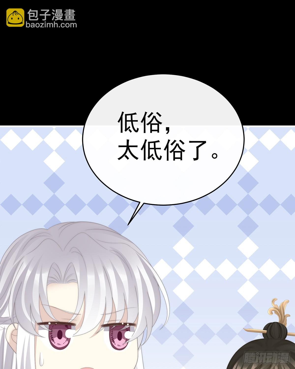 娶你，此生所幸(1/2)-第128话