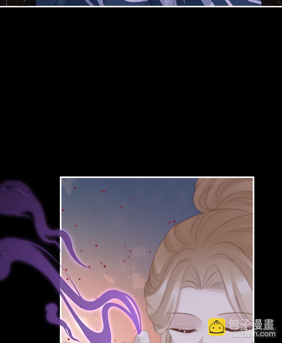 娶你，此生所幸(1/2)-第128话