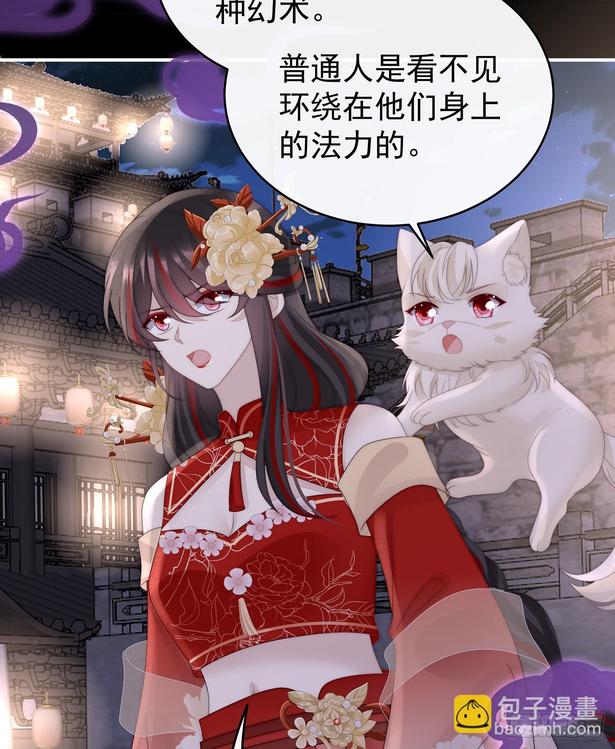 娶你，此生所幸(1/2)-第128话