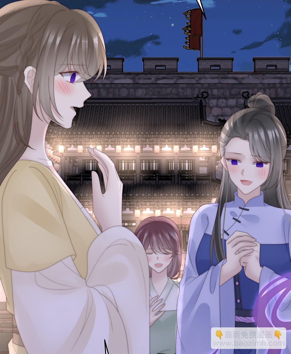 娶你，此生所幸(1/2)-第128话