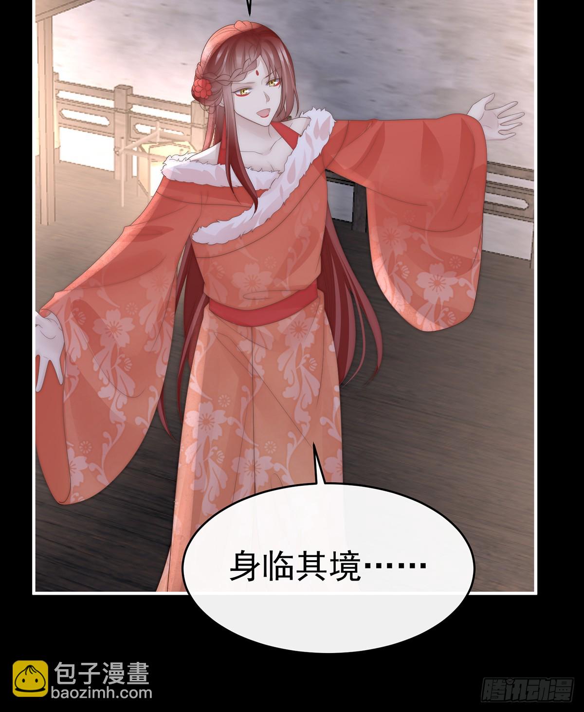 娶你，此生所幸(1/2)-第128话