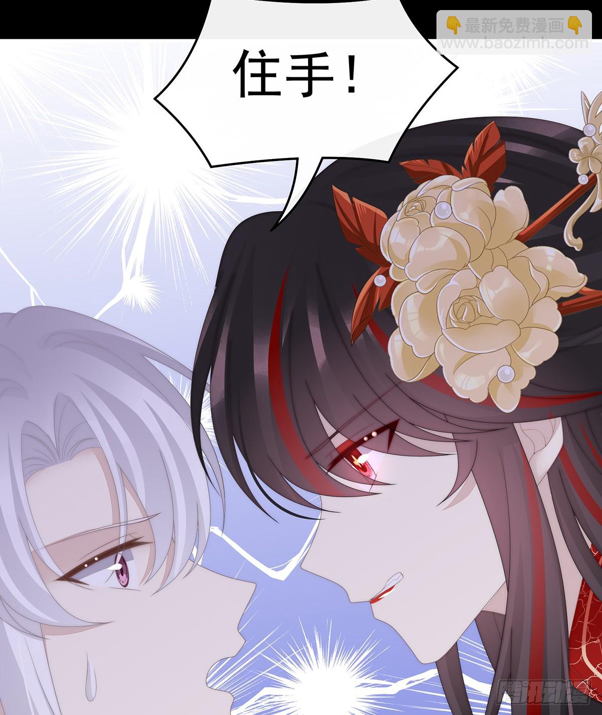 娶你，此生所幸(1/2)-第128话