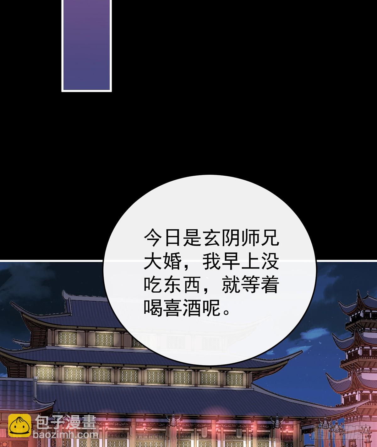 娶你，此生所幸(1/2)-第128话