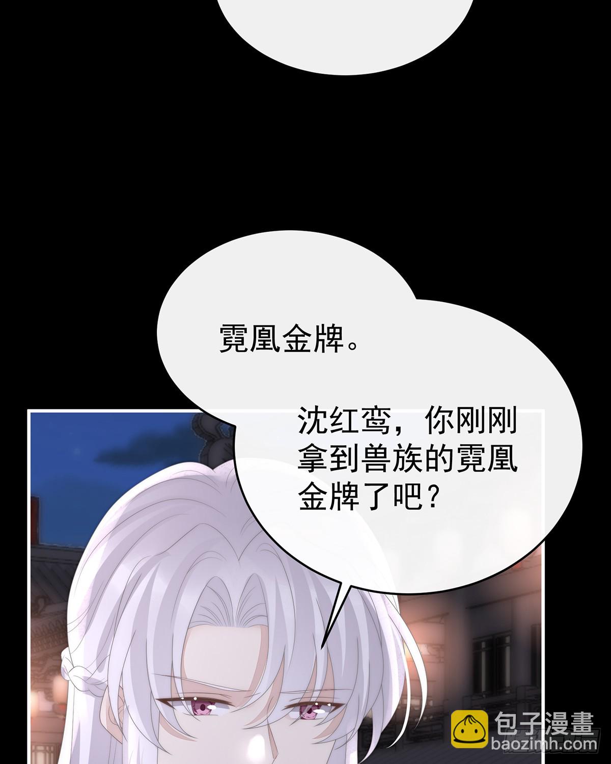 娶你，此生所幸(1/2)-第128话