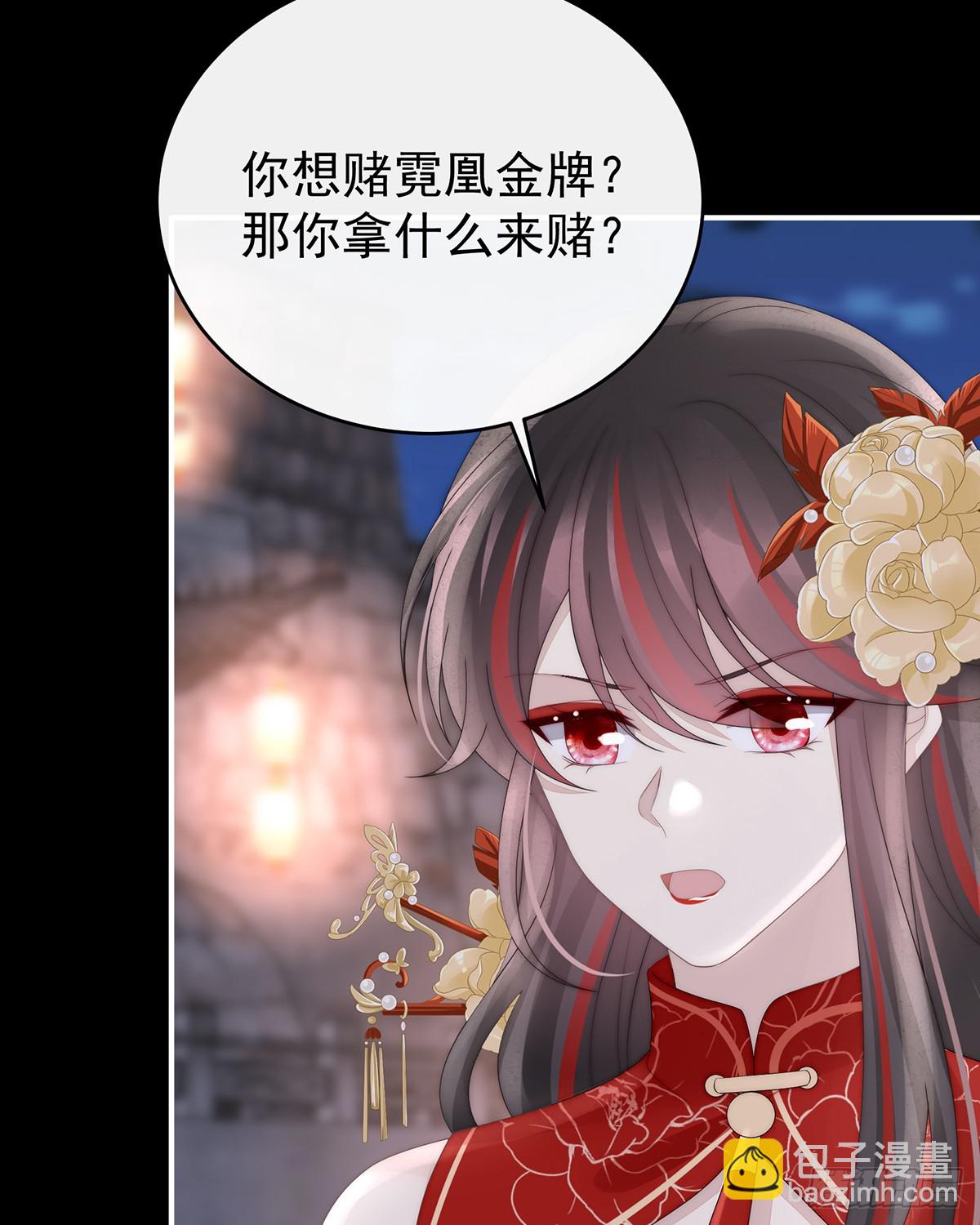 娶你，此生所幸(1/2)-第128话