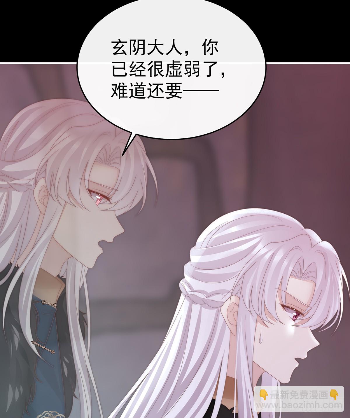 带三皇子回阁(1/2)-第130话