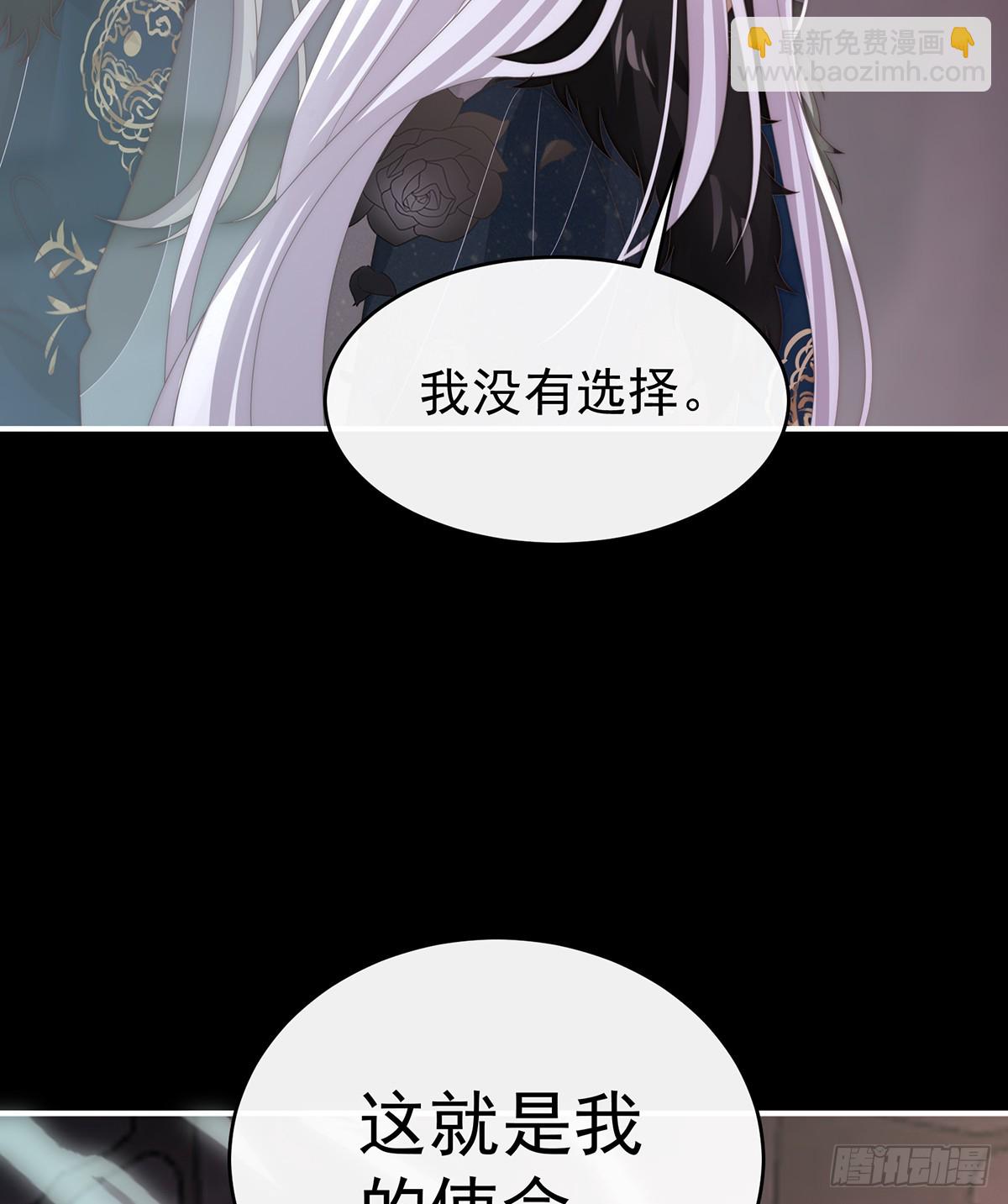 带三皇子回阁(1/2)-第130话