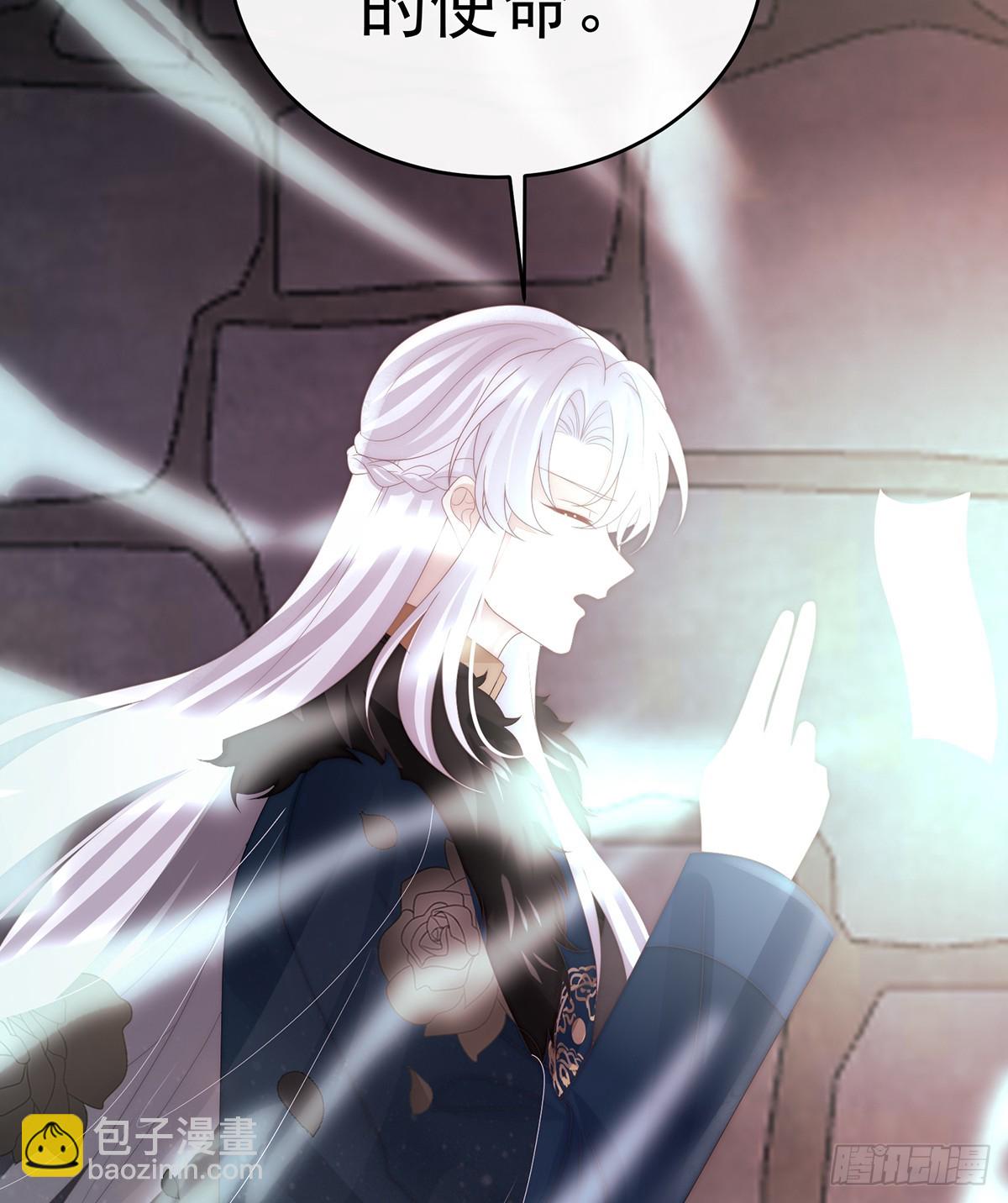 带三皇子回阁(1/2)-第130话