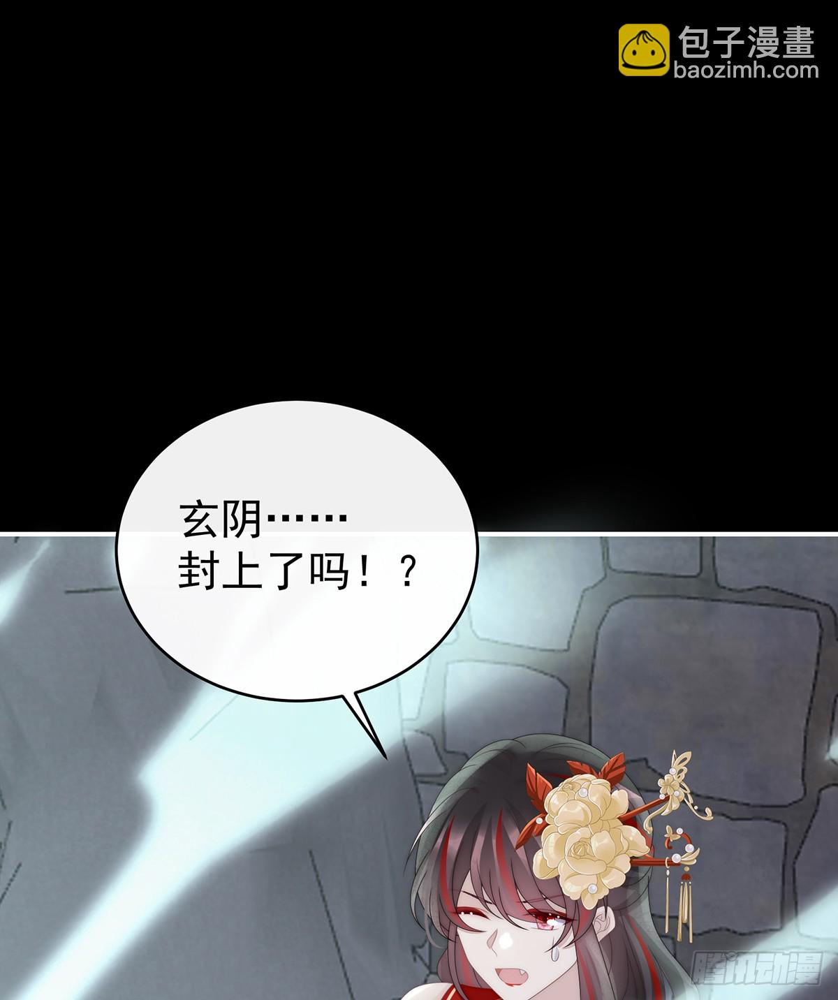 带三皇子回阁(1/2)-第130话