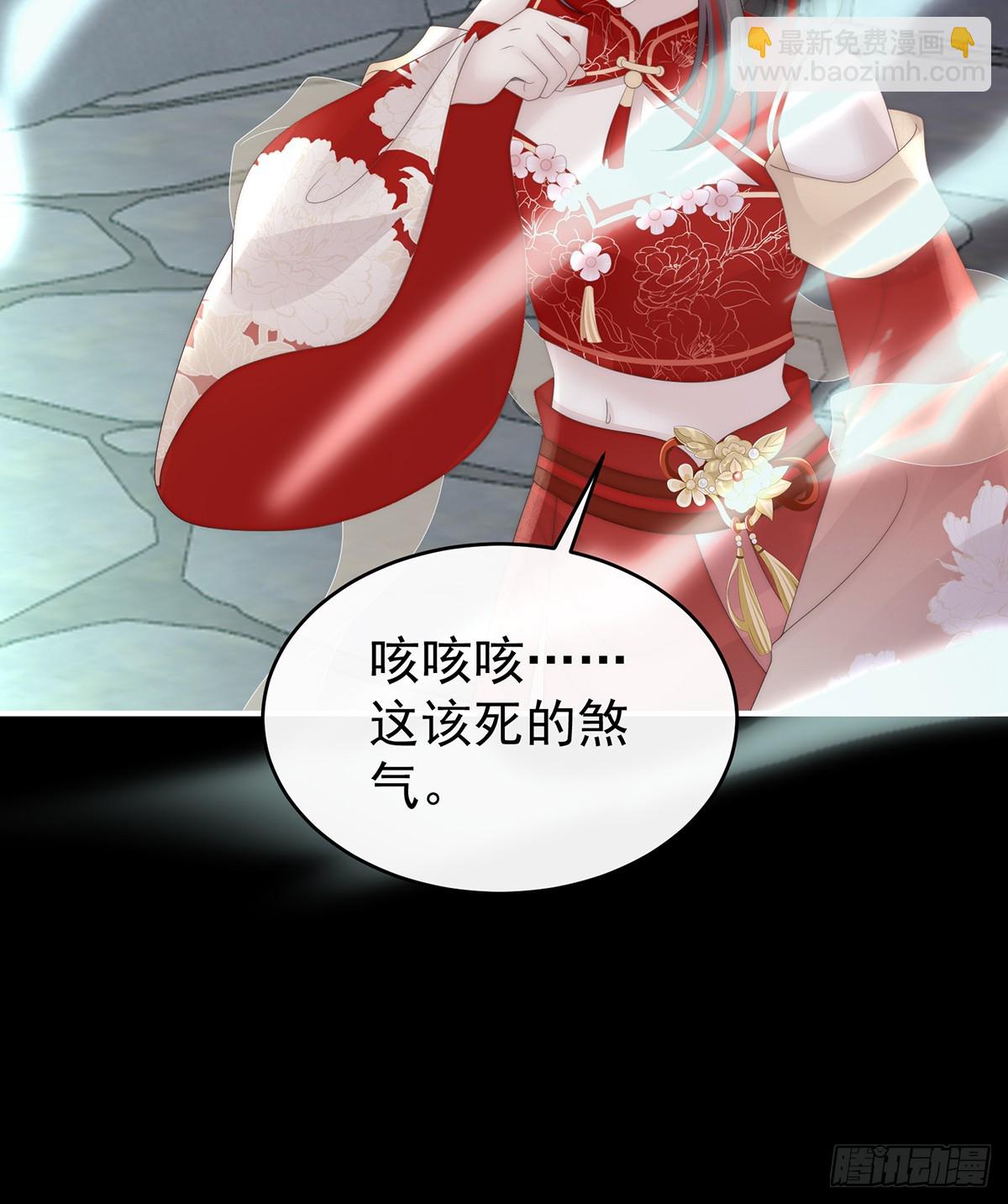 带三皇子回阁(1/2)-第130话