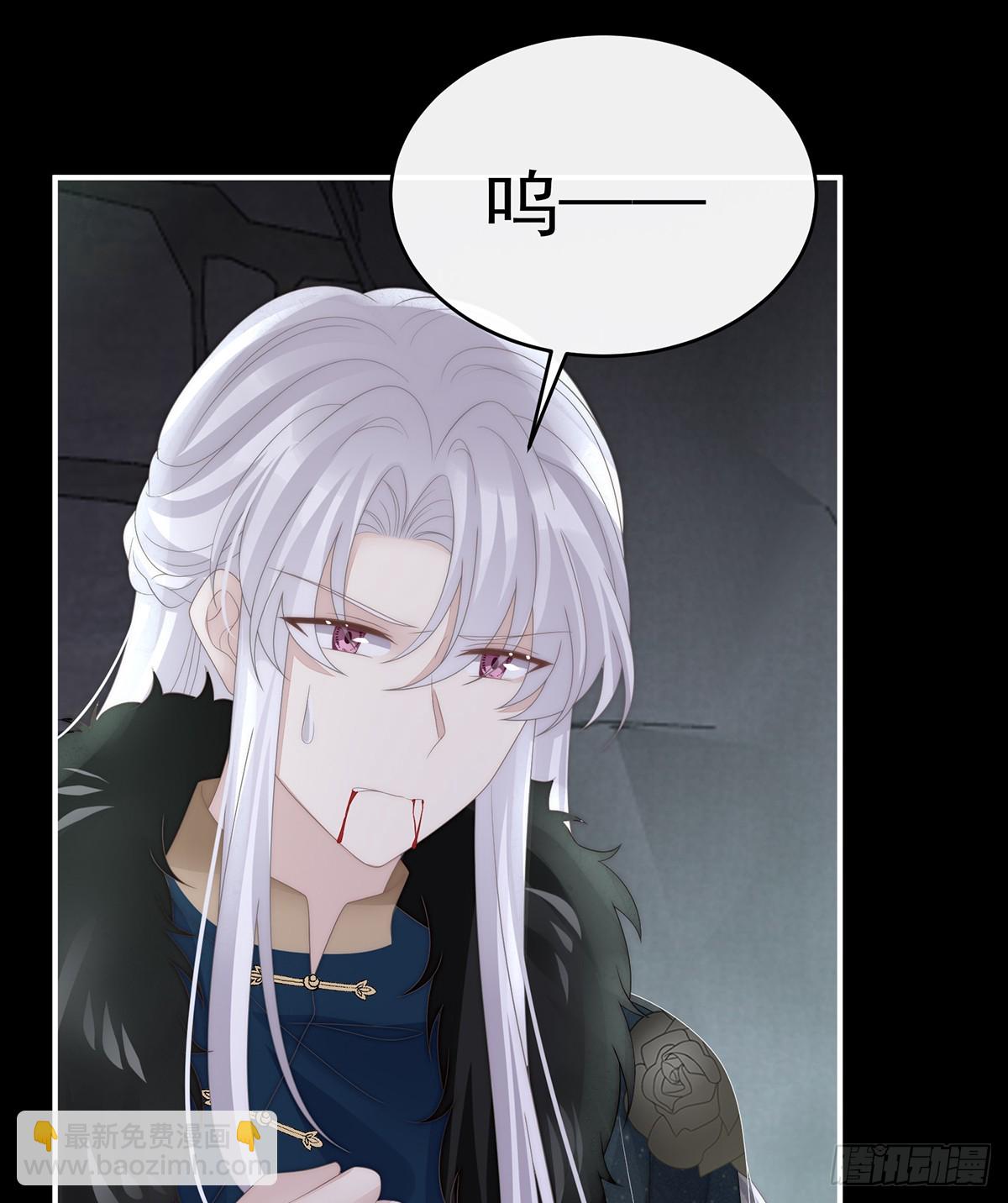 带三皇子回阁(1/2)-第130话