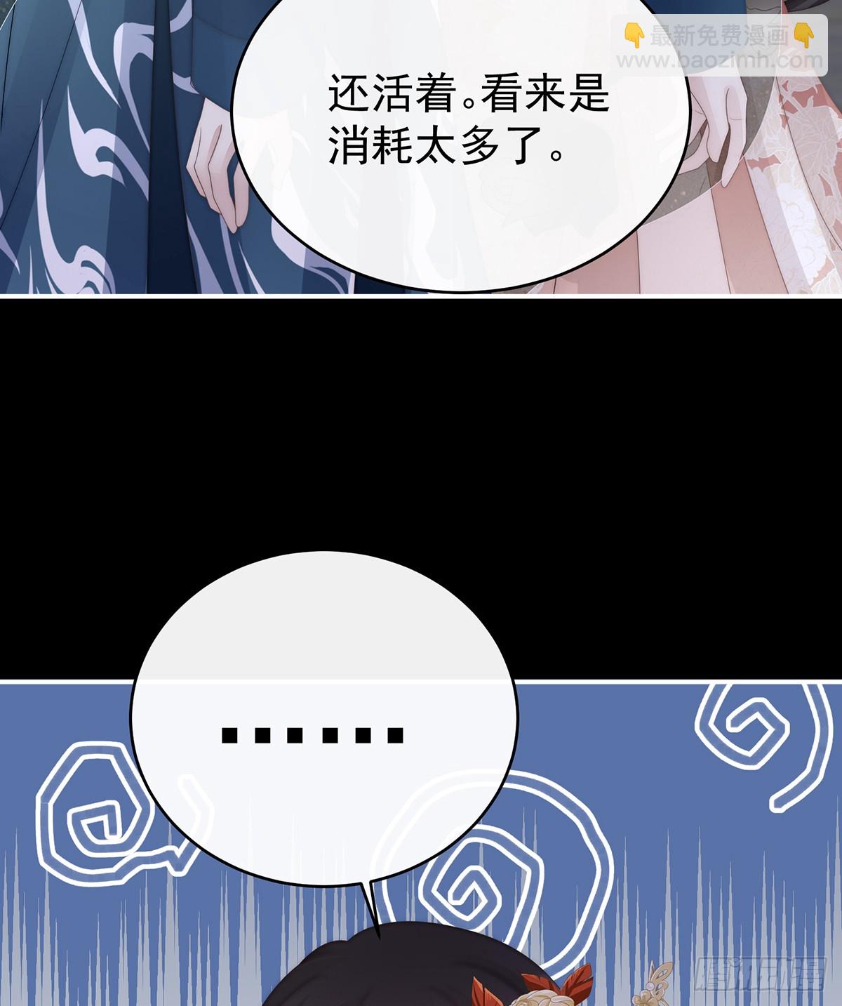 带三皇子回阁(1/2)-第130话