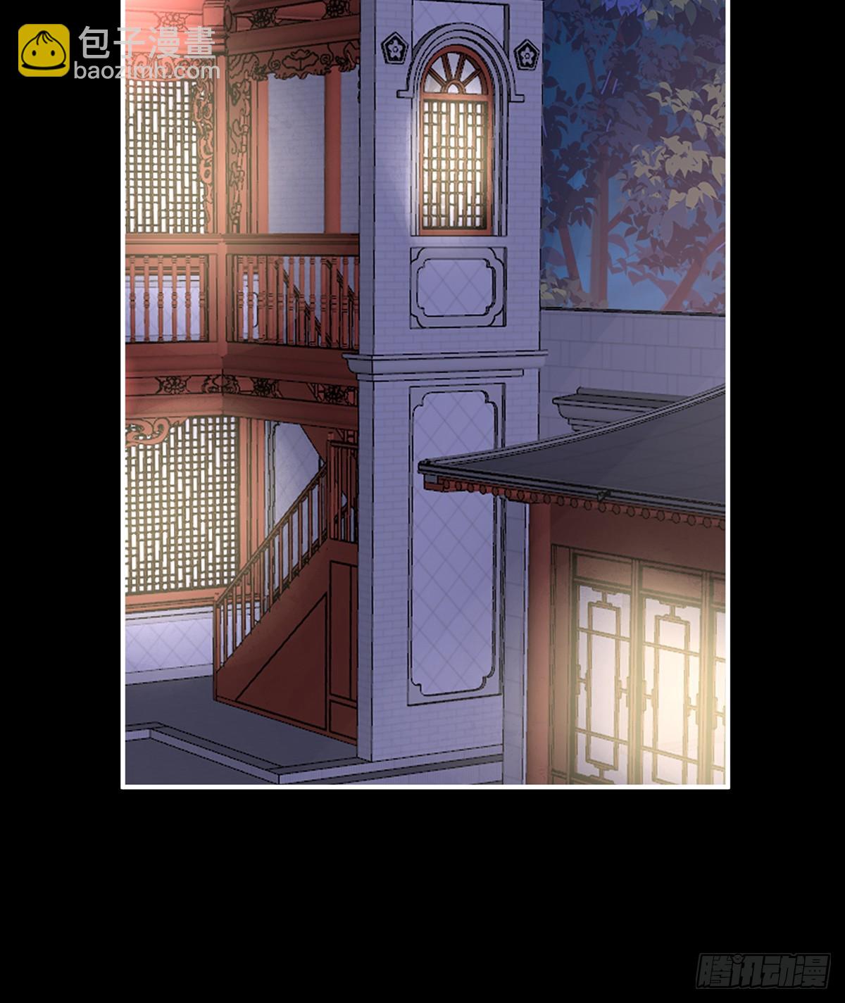 带三皇子回阁(1/2)-第130话