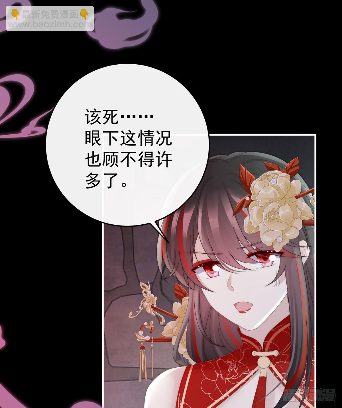 带三皇子回阁(1/2)-第130话