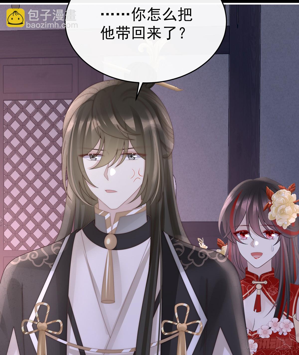 带三皇子回阁(1/2)-第130话