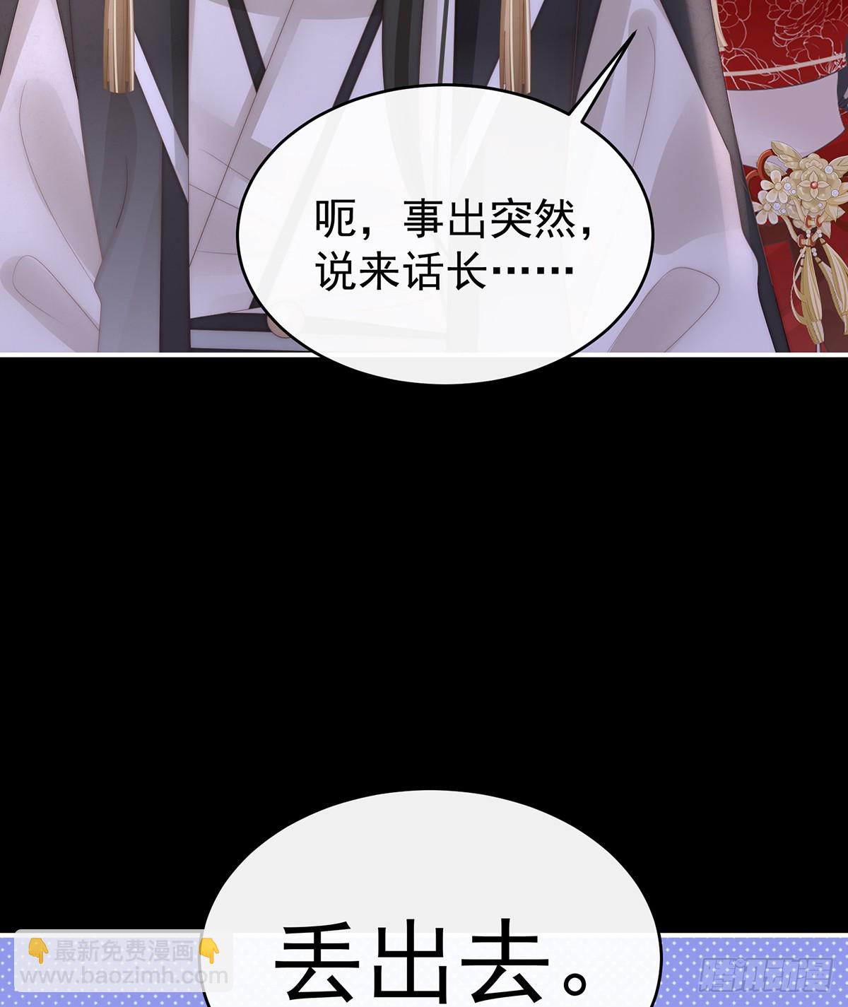 带三皇子回阁(1/2)-第130话