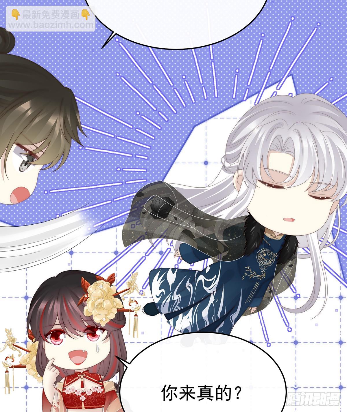 带三皇子回阁(1/2)-第130话