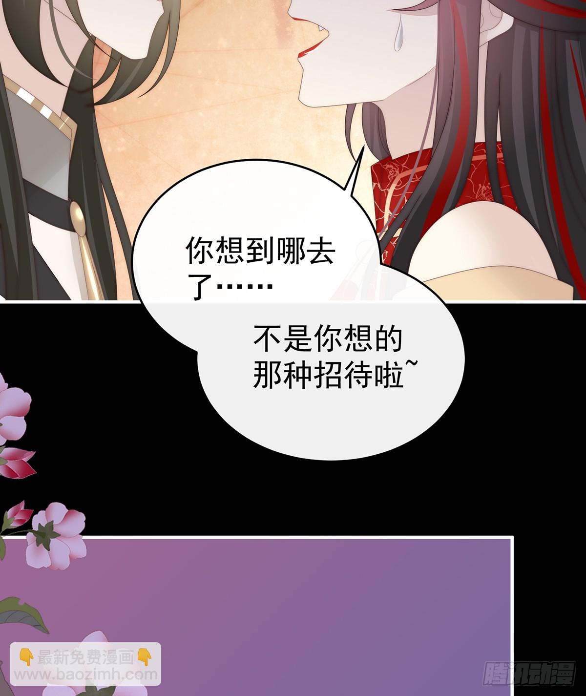 带三皇子回阁(1/2)-第130话