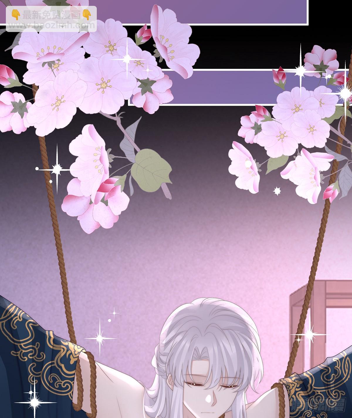 带三皇子回阁(1/2)-第130话